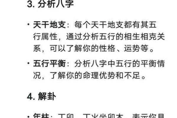 “算命先生如何准确猜到你家有几口人？揭秘背后的玄机！”