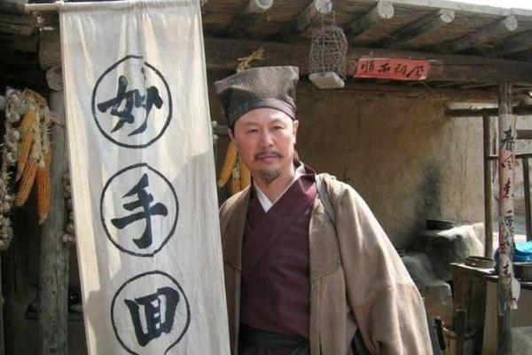 明星都会找人算命