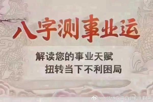 八字无正官