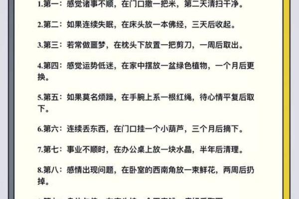 脸上有这两个标志，财神爷主动找上门，绝对是富贵相！ 玄学 前天