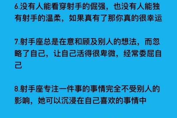 哪些星座女人嫉妒射手女的