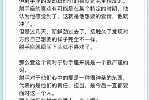 哪些星座女人嫉妒射手女的