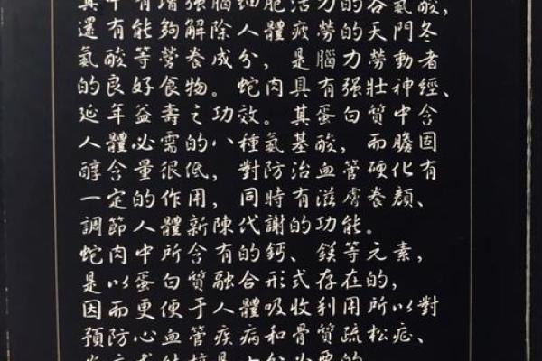 太上灵君48签签文
