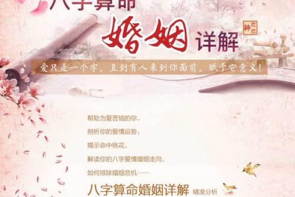 八字哪个准