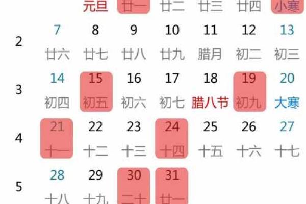 黄历吉日查询 2024年10月17日宜搬家吗