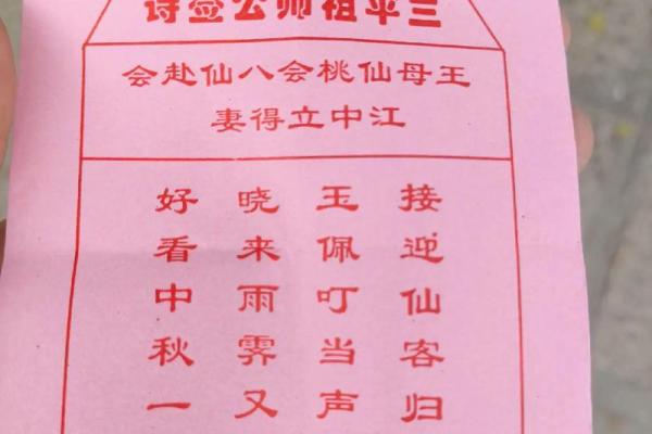 观音解签第57签