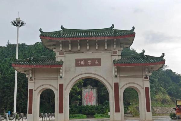 三平祖师公灵签42
