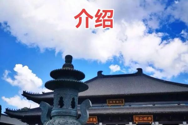 三平祖师公灵签42