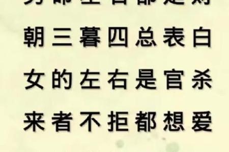 “算命先生如何准确猜到你家有几口人？揭秘背后的玄机！”