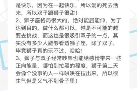 哪些星座会一直保护双子女的