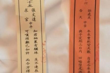 关公的灵签怎么看真假