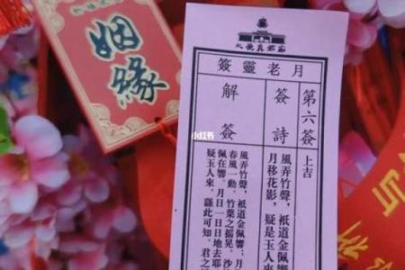 月老姻缘签22签求解 月老灵签姻缘签第二十签？