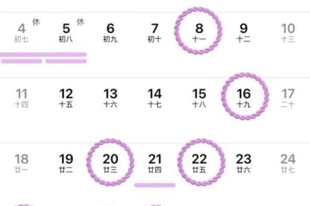 2024年下半年什么时候提车日子好 免费测提车吉日