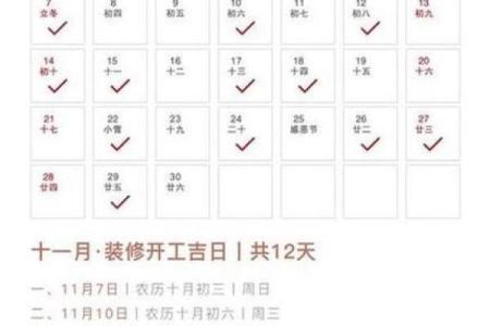 关于生孩子吉时吉日查询分享