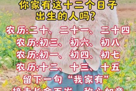 出生有“吉日”，这7个农历日出生，年轻时最能吃苦，晚年最有福