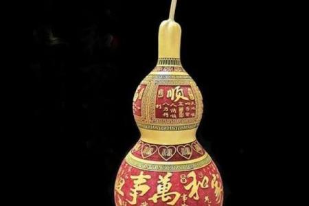 葫芦开运，风水常见的化煞作用