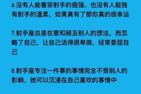 哪些星座女人嫉妒射手女的