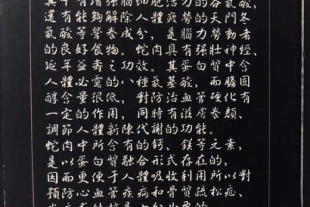太上灵君48签签文