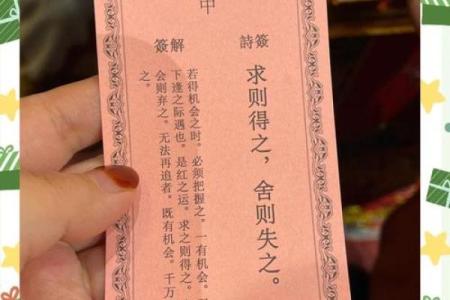 关帝灵78签诗求姻缘 关帝灵签79签解签姻缘？