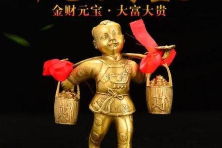 童子和风水