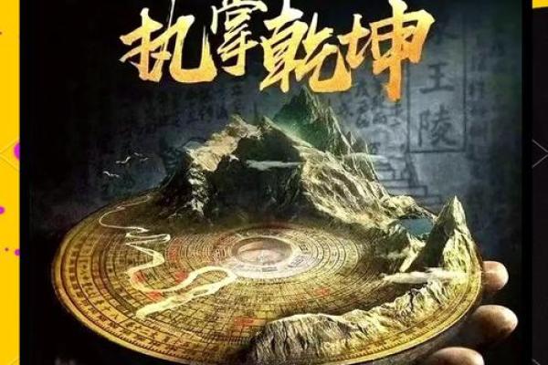 怎么选择最好祖坟风水宝地