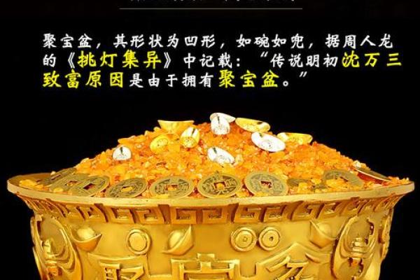 领导办公室风水，领导办公室风水摆件