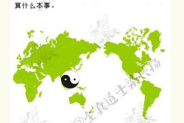 情缘风云？警惕摧毁婚恋的风水