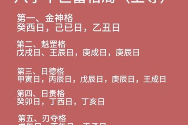 八字大的女人命好不好 命运怎么样