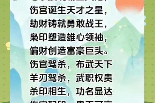 如何通过八字看财运：财运滚滚的女人八字特征