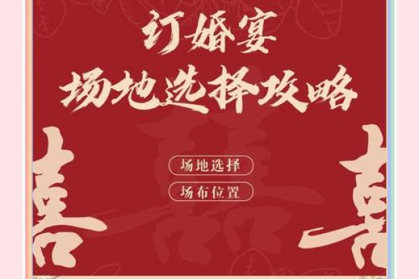 郑州结婚吉日在哪看 郑州结婚易经选日子？