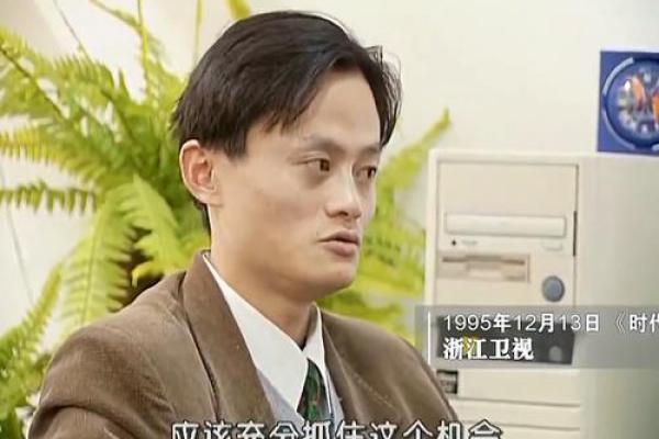 马云的八字是什么格局
