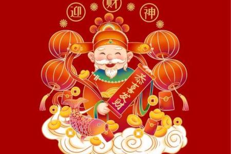 财神保佑你,求财神爷保佑发财