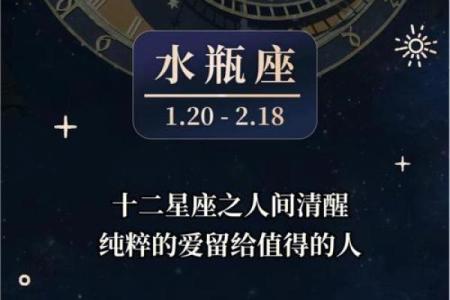 水瓶座是最没有性别概念的星座吗女