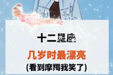 哪个星座女皮肤最白嫩好看