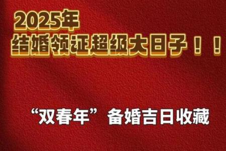 33年结婚吉日 结婚33年是属于什么婚？