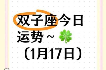 双子座今日运势-星座屋