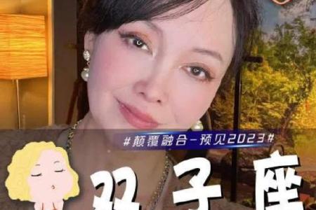 裴恩11月星座运势