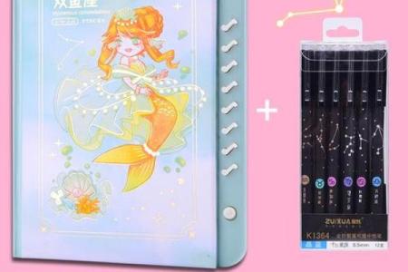12星座适合什么笔记本电脑