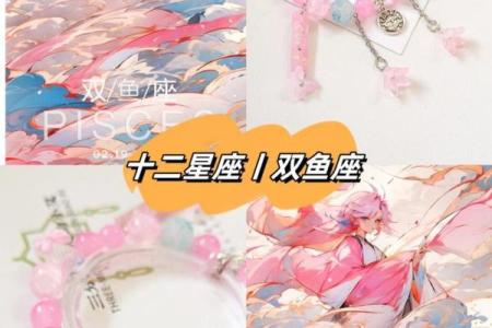 十二星座最适合什么手串