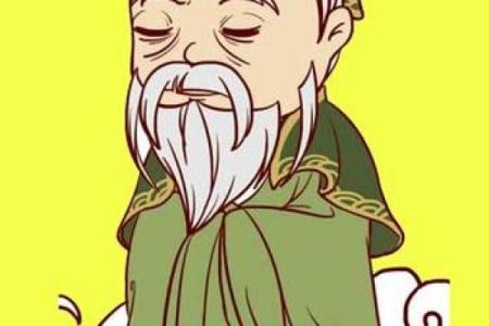 周公灵签8