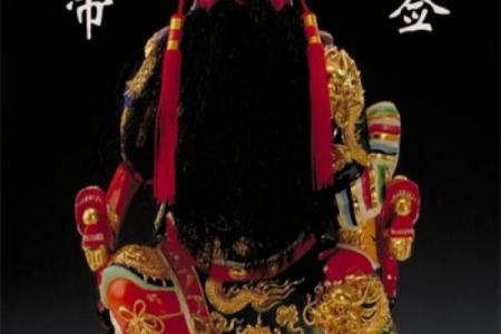 关帝灵签可靠吗能用吗