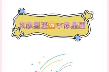 风象星座会被水象星座拿捏吗女生