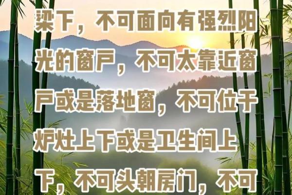 最忌讳放的床底下放东西的风水说法