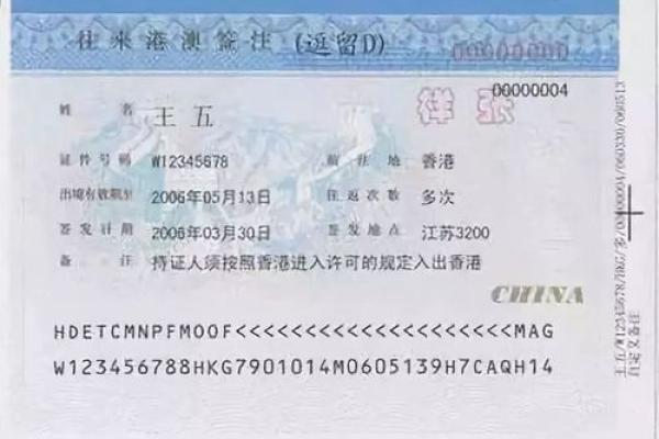 玉帝灵签第六签详解