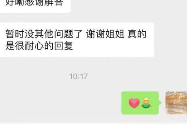 紫薇斗数朋友资助