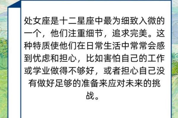 处女座最配哪个星座的女孩