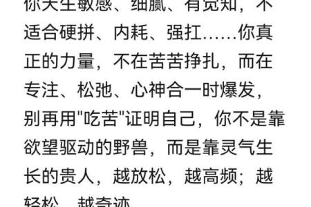 八字算运势 八字身弱的人是不是特别的倒霉