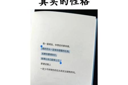 摩羯座男和哪个星座都合适