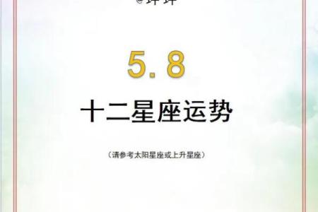 咋样才能看见星座运势呢