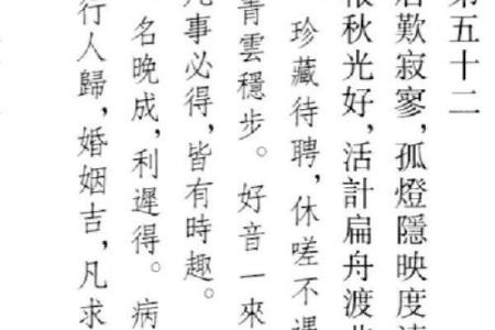 青羊宫的灵签是什么意思啊